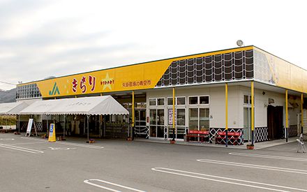 矢掛宿場の青空市「きらり」